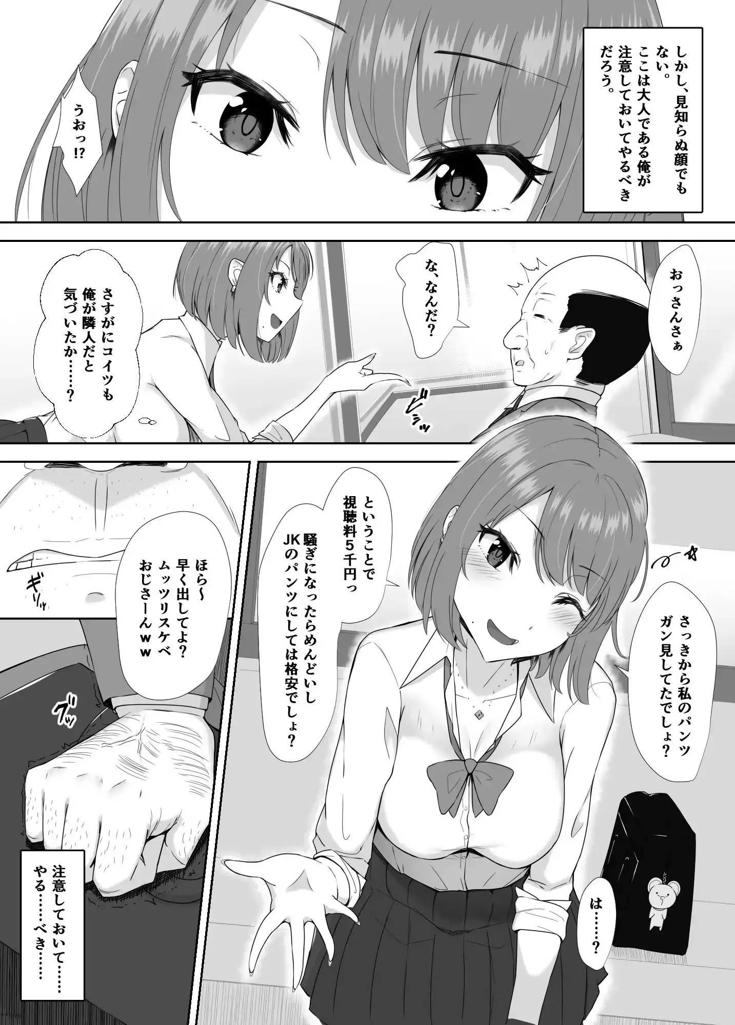 sub-image_6