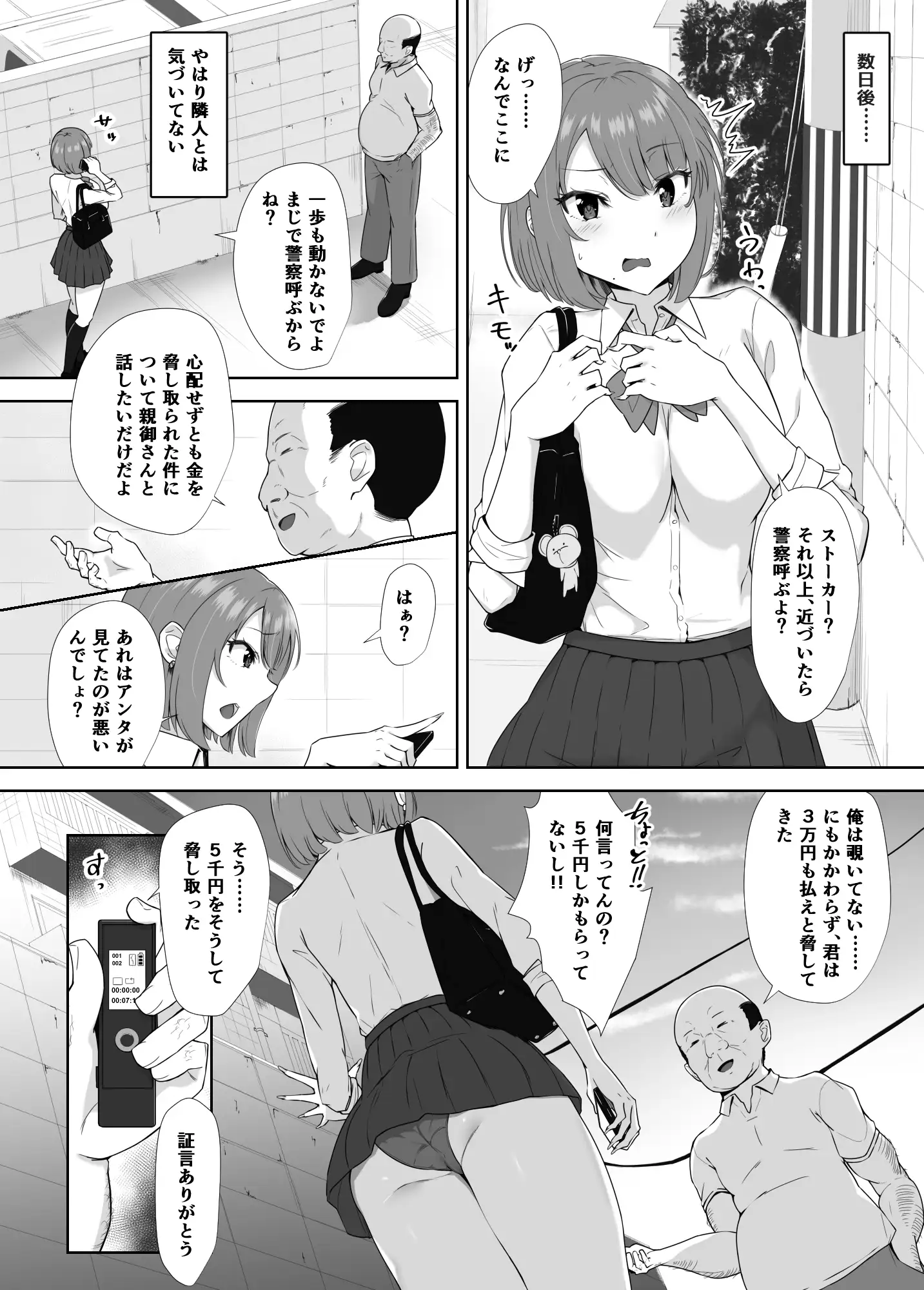 sub-image_8