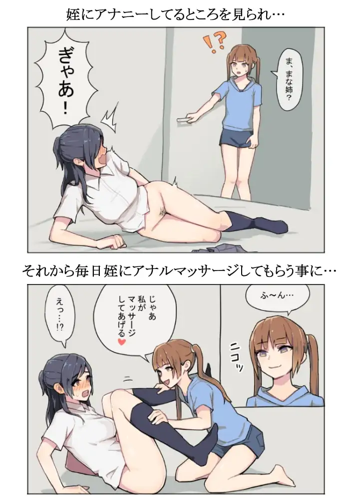 sub-image_0