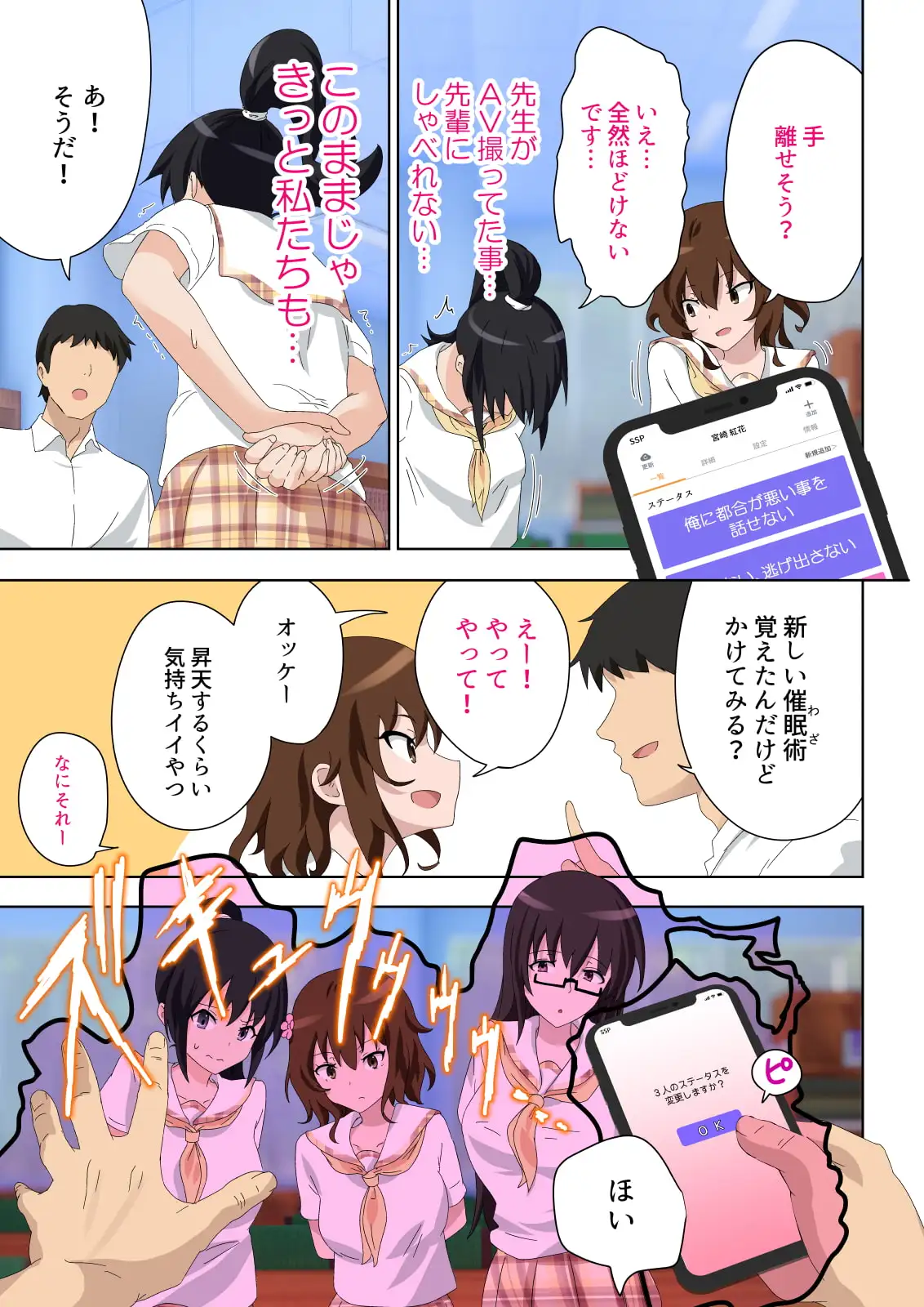 sub-image_0