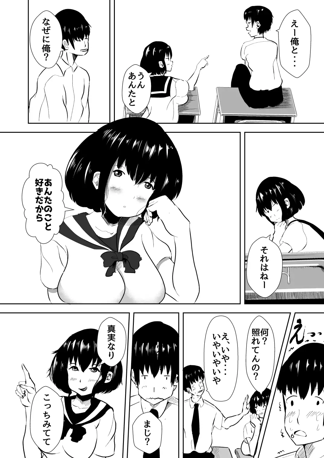 sub-image_2