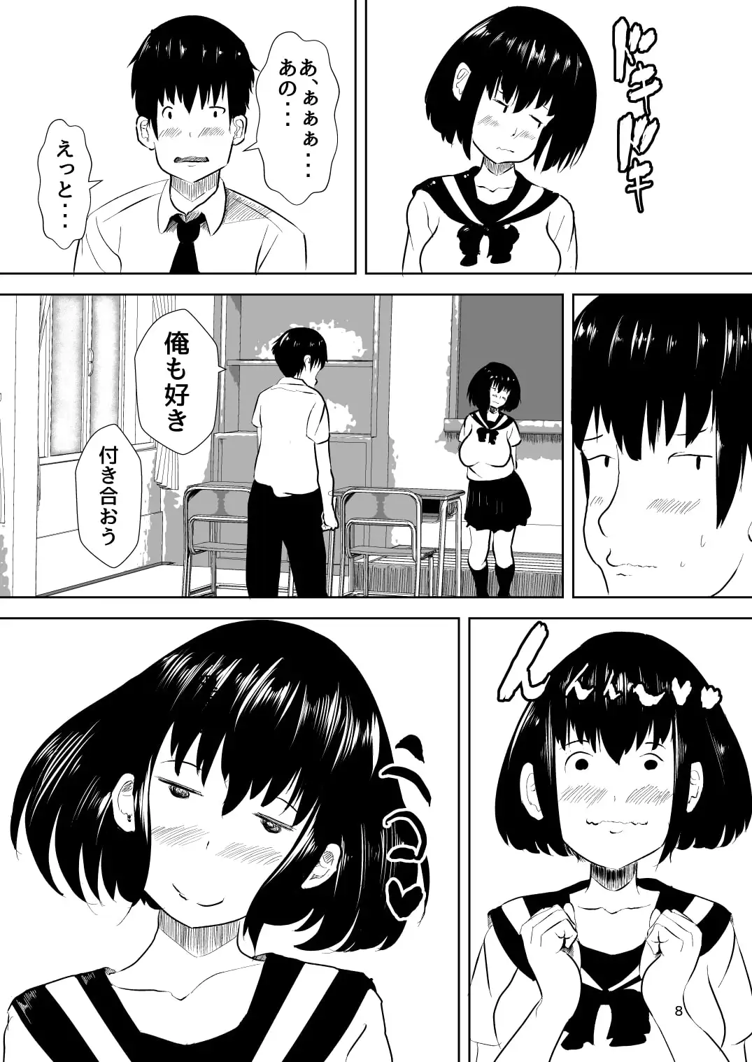 sub-image_4