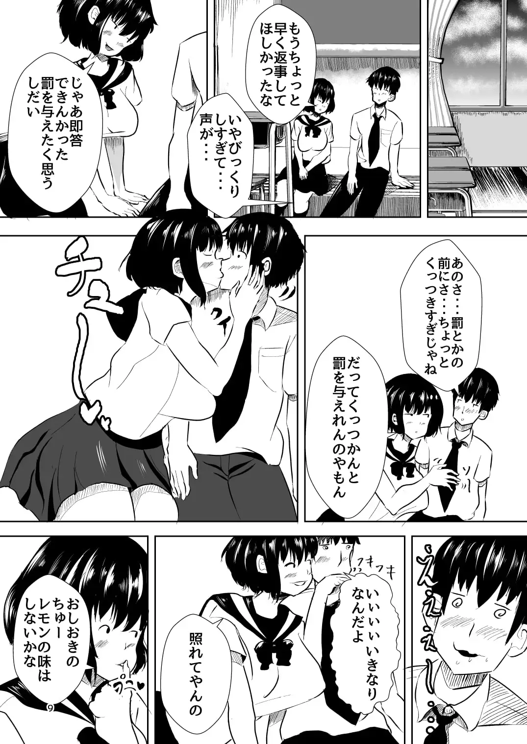 sub-image_5
