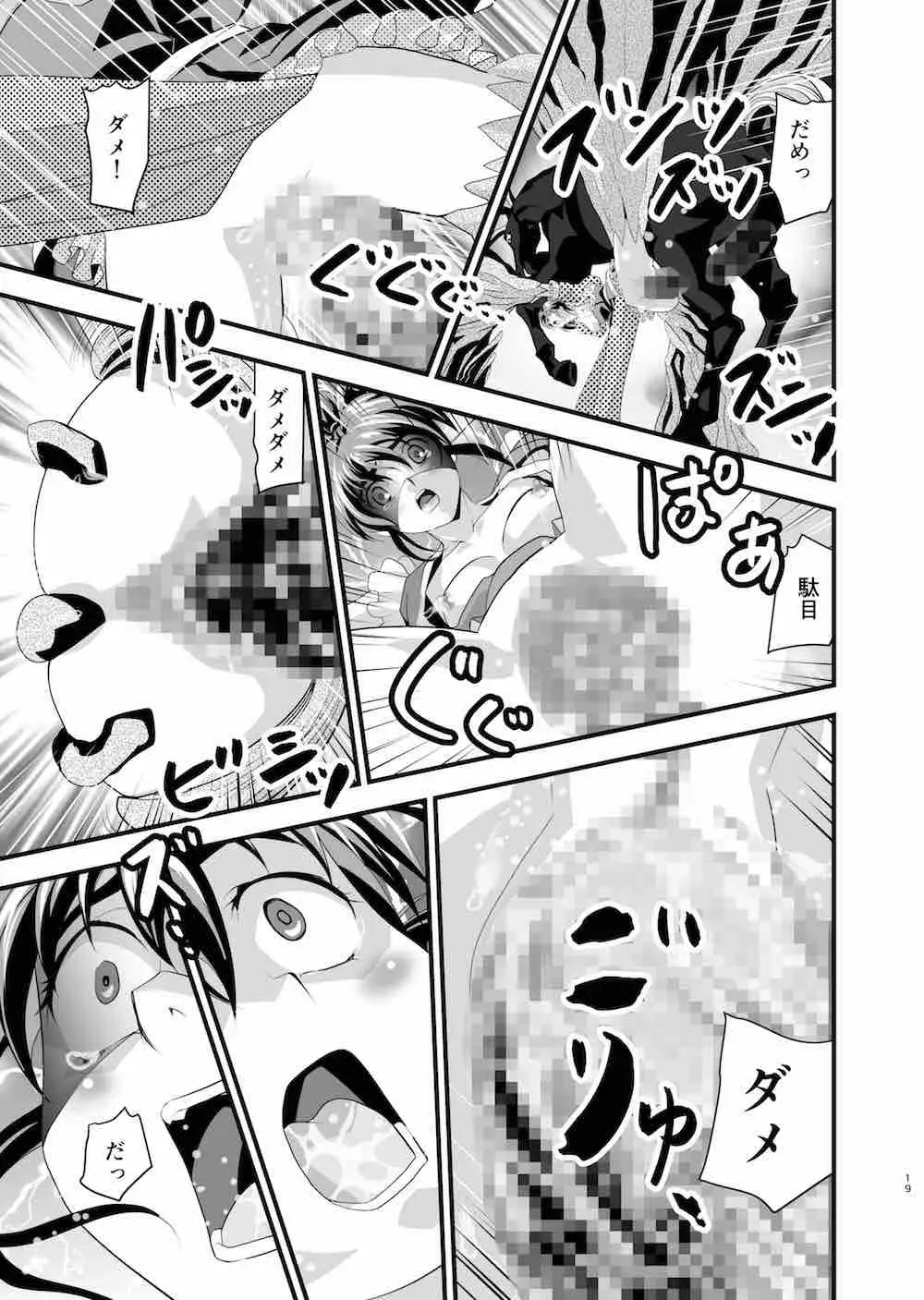 sub-image_3