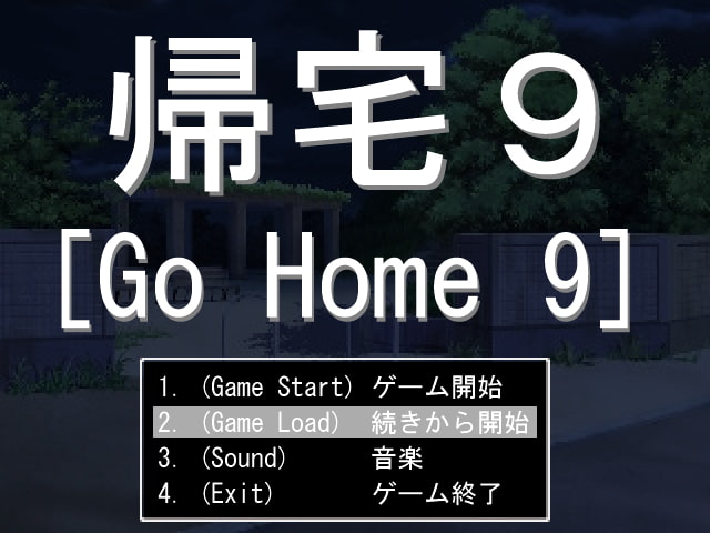 Go Home 9