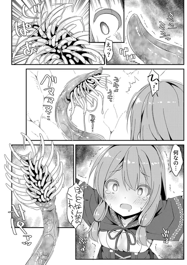 少女捕触蟲～弓使いの少女編～ サンプル画像 3