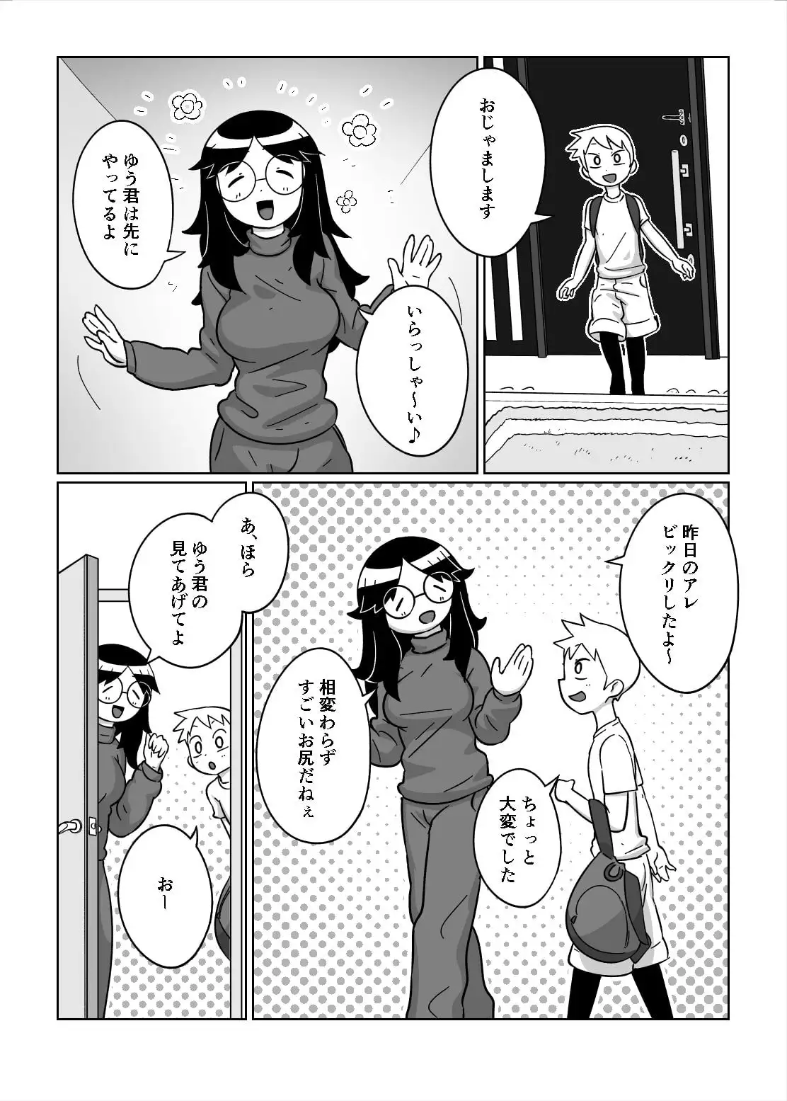 sub-image_1