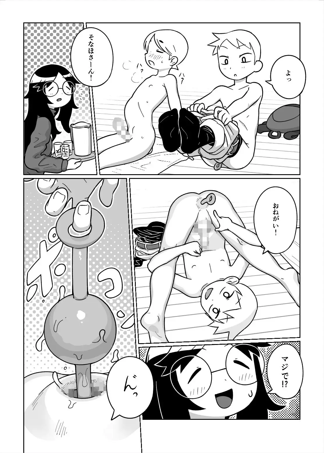 sub-image_3