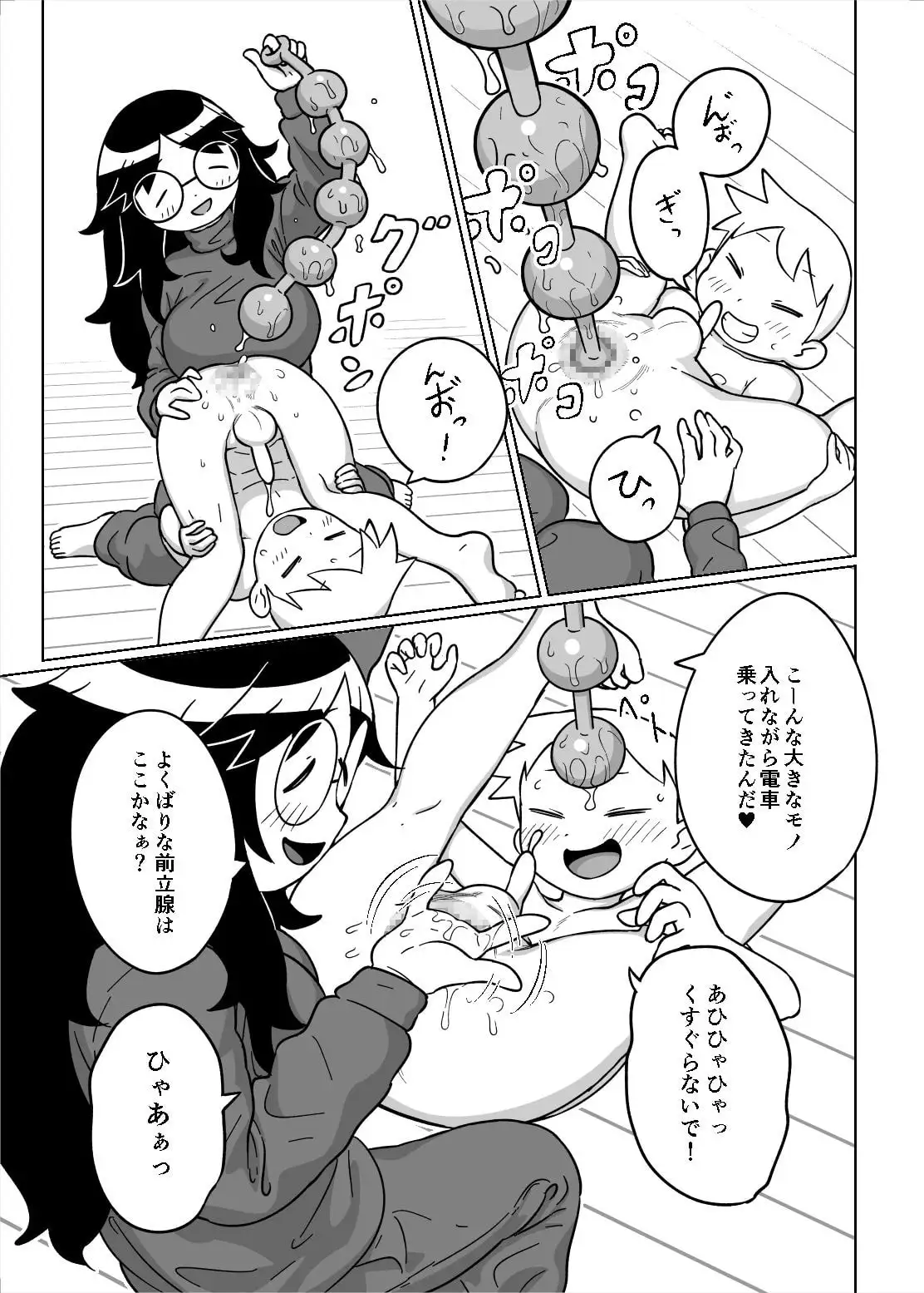 sub-image_4