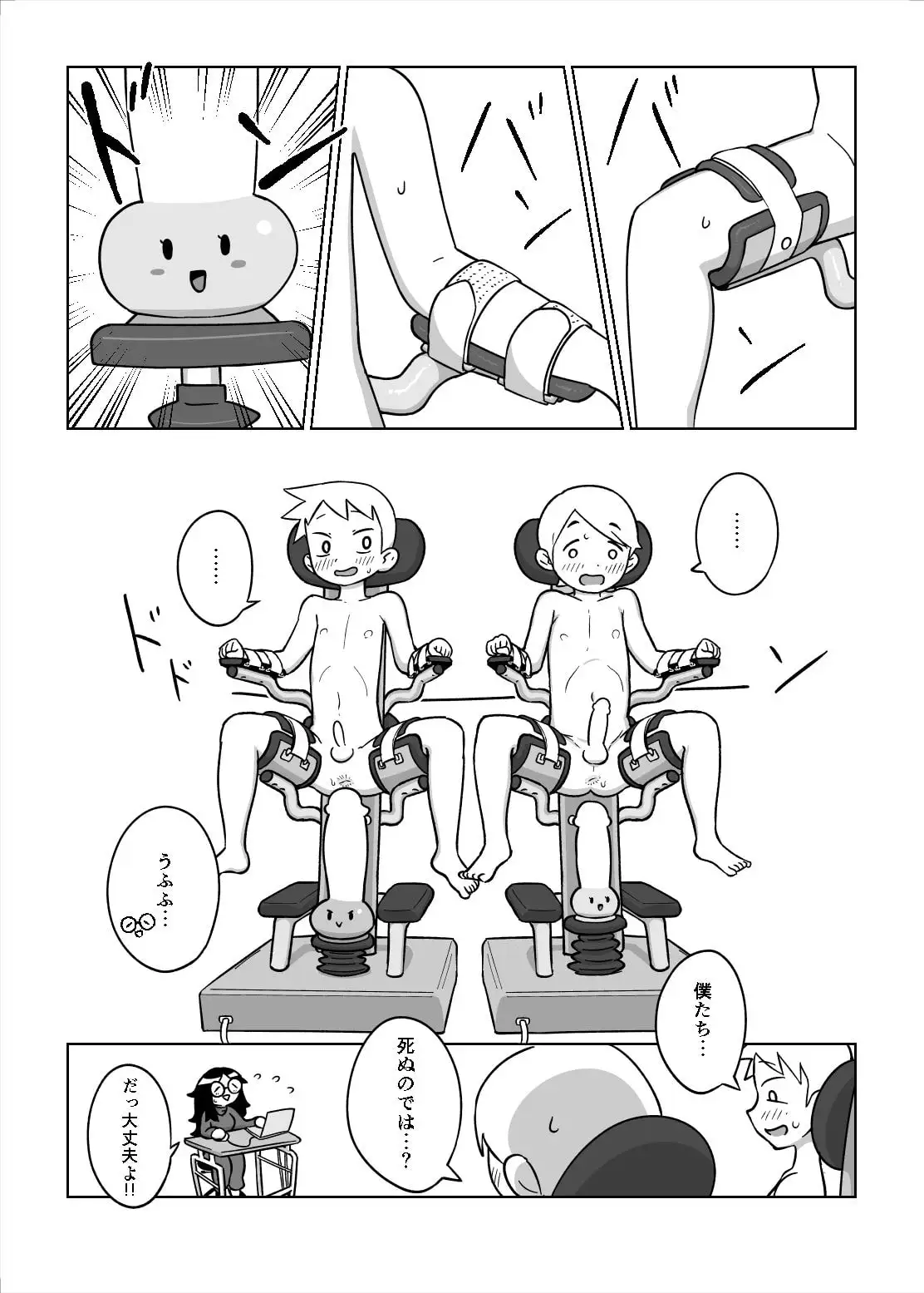 sub-image_5