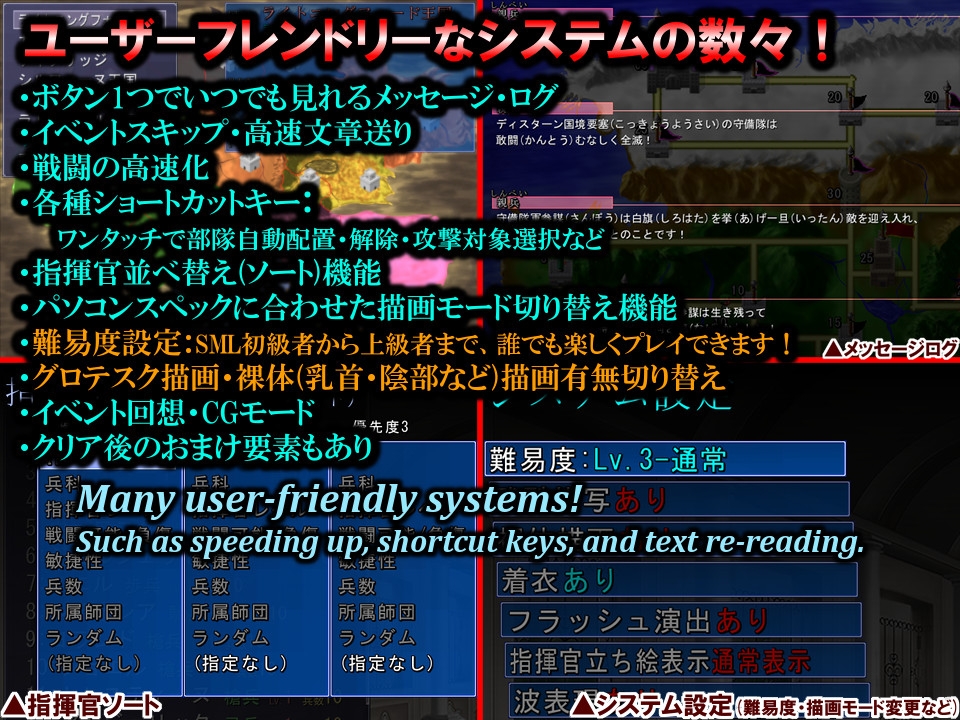 虐殺大陸【完全版】 画像10