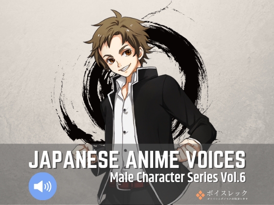 MCS6: Japanese Anime Voices