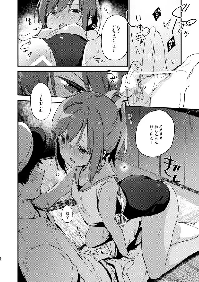 sub-image_1