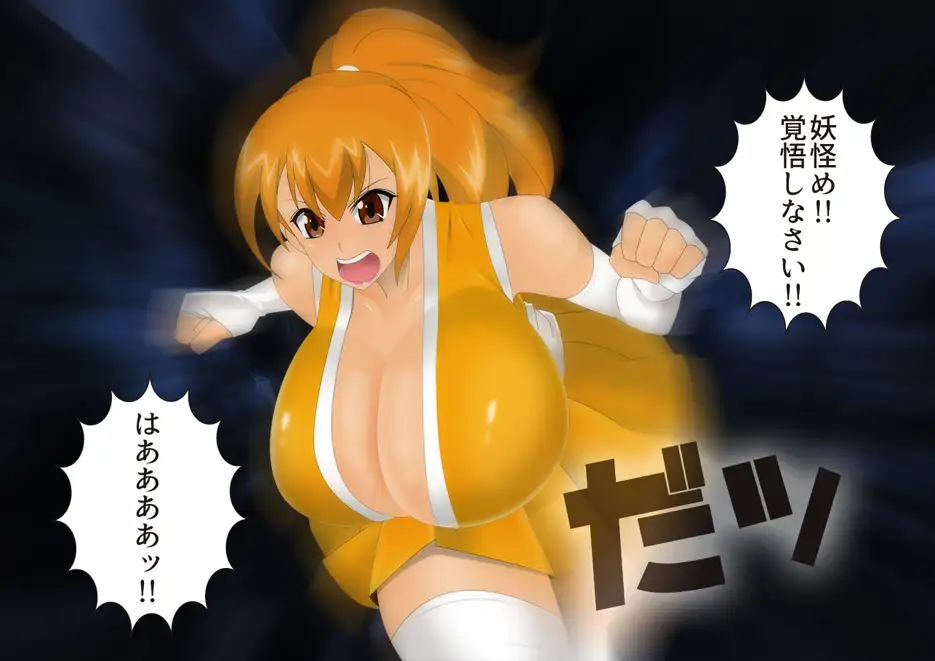 妖怪退魔士あんず-丸呑み脱糞地獄- stripeg エロ漫画3