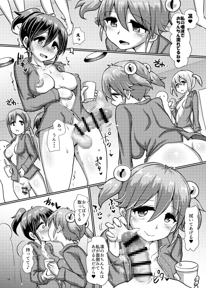 sub-image_5