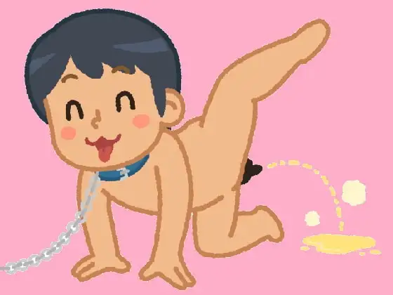チンポキンタマおっぱい化!?異形の快感を知ってしまったぼく