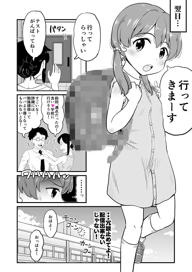 sub-image_2