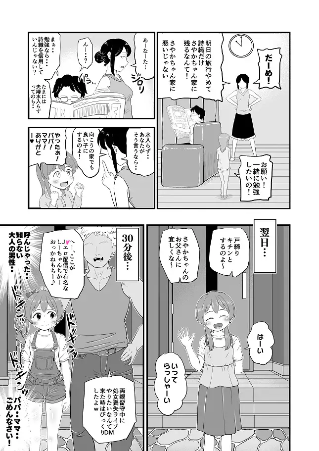 sub-image_3