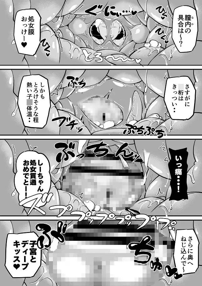 sub-image_5