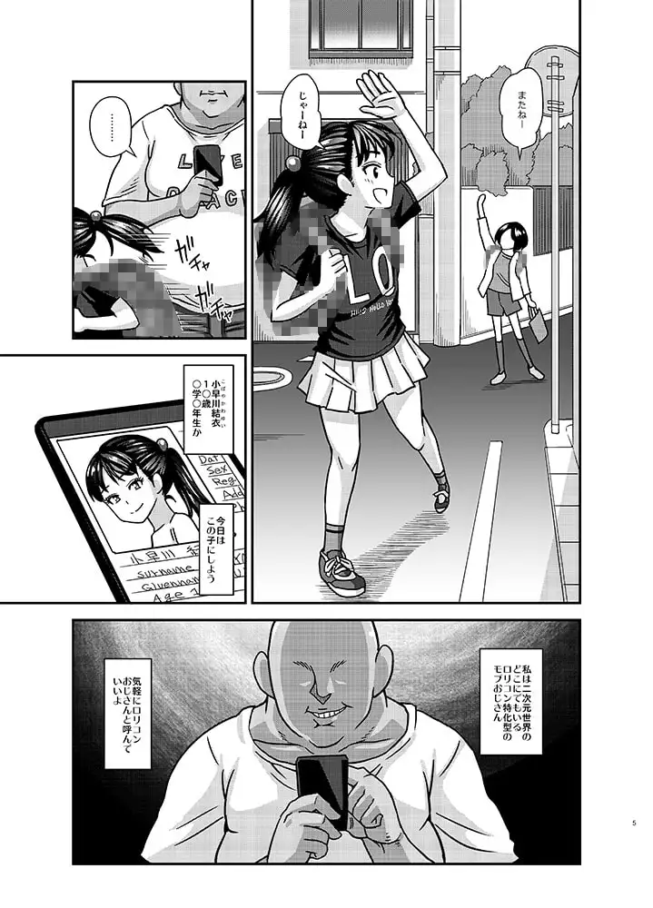 sub-image_0