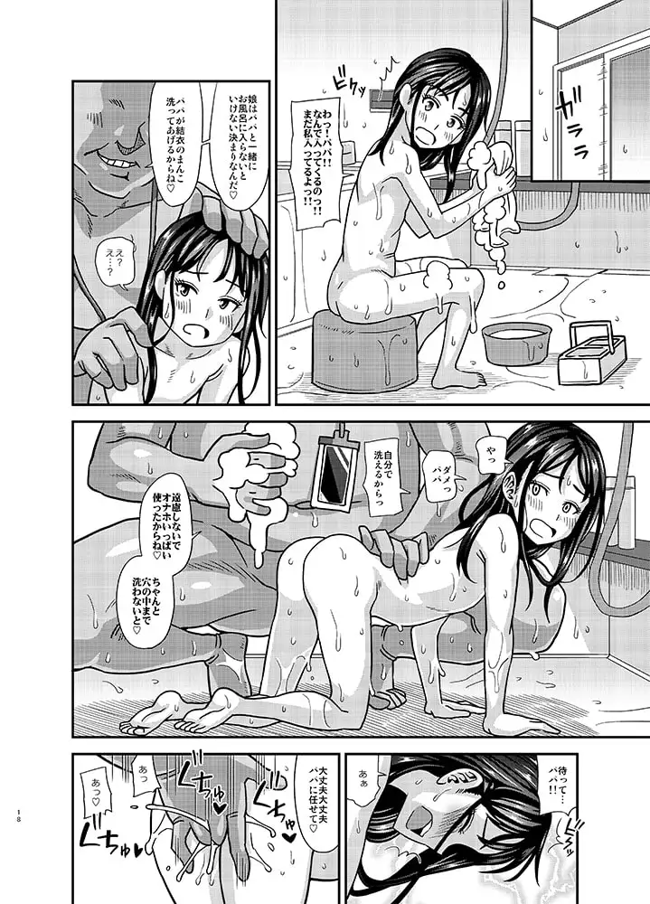 sub-image_6