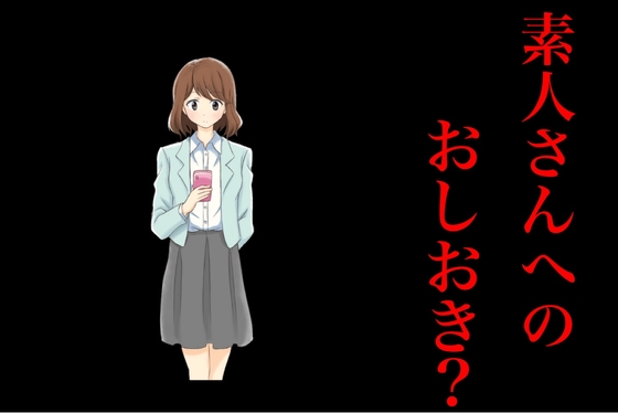 【演技が初チャレンジの4人】によるフェラ音&喘ぎ音 合計28分