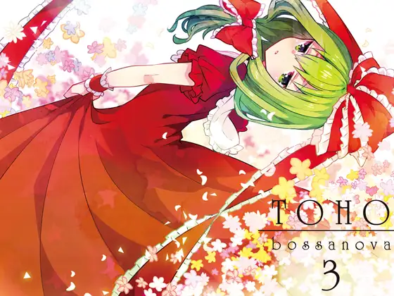 TOHO BOSSA NOVA 3
