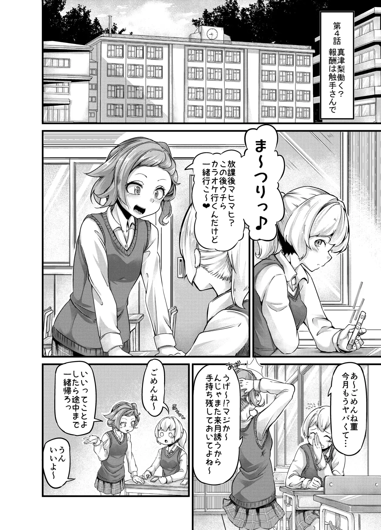 sub-image_0