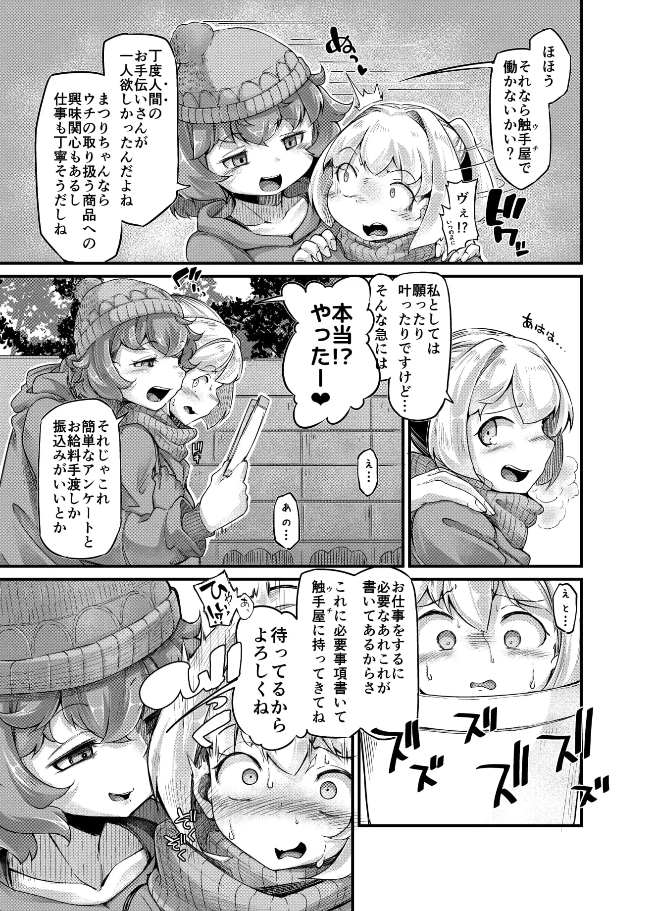 sub-image_3