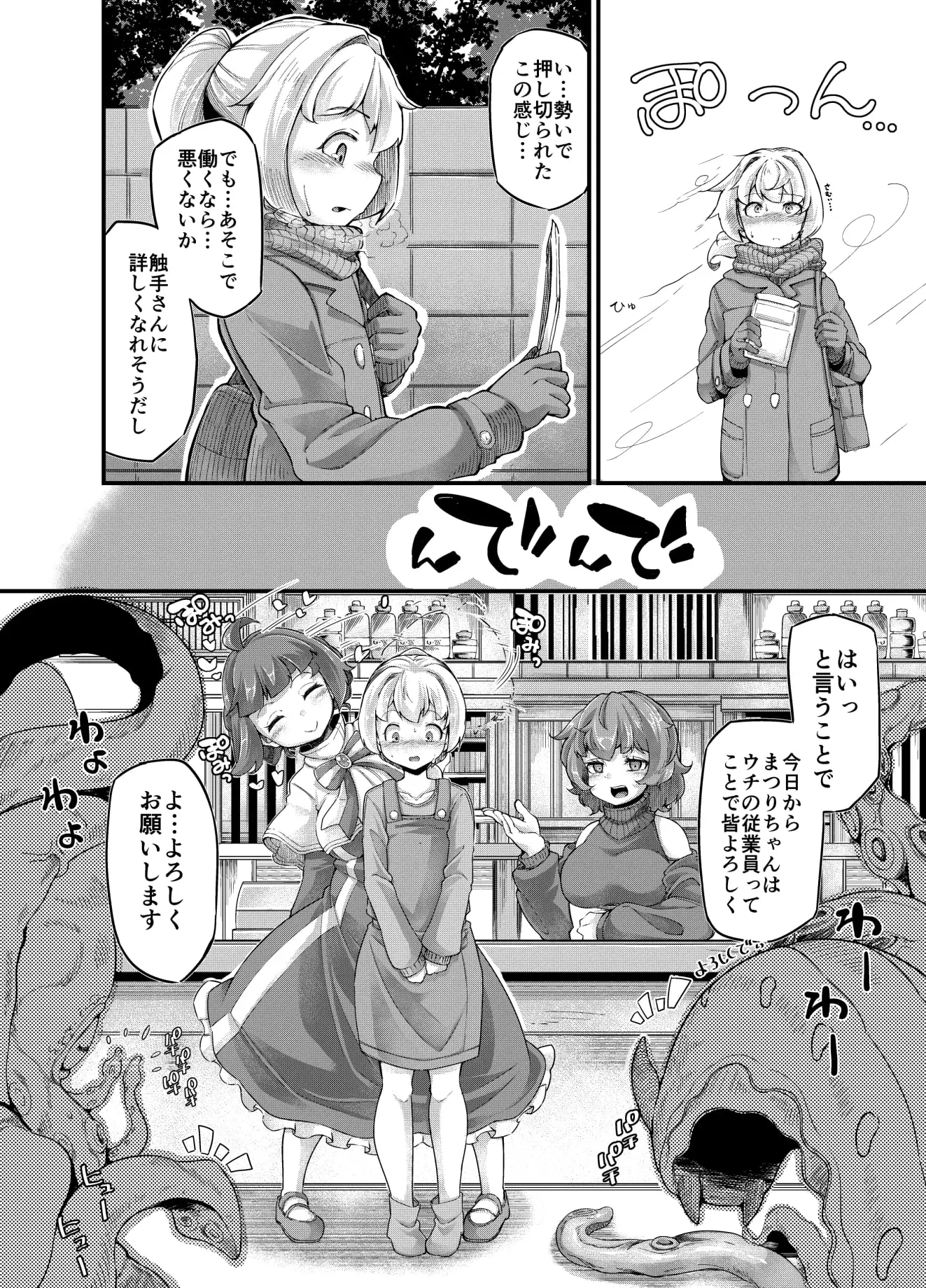 sub-image_4