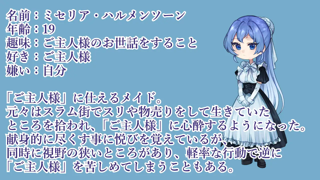 Sample
