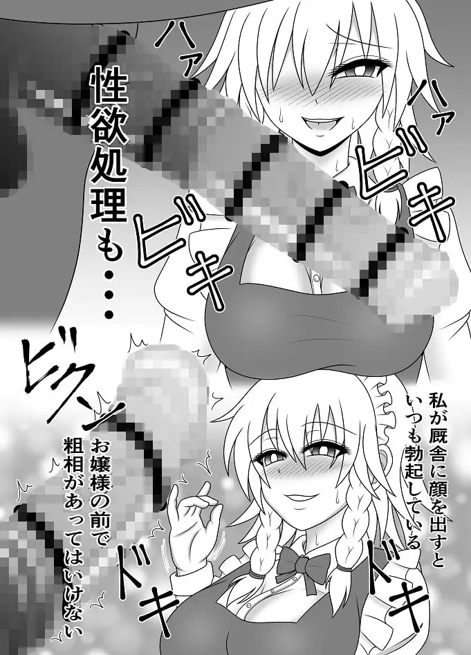 sub-image_1
