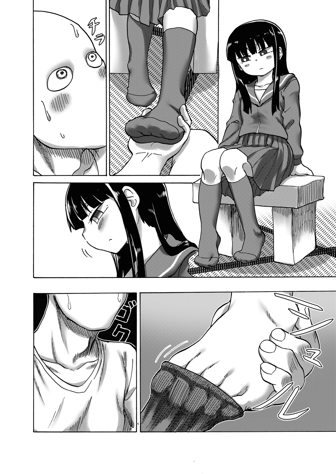 沙夜シリーズ総集編「沙夜のあしあと」 画像7