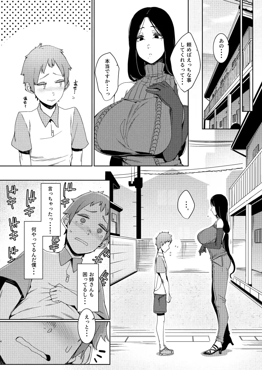 sub-image_1