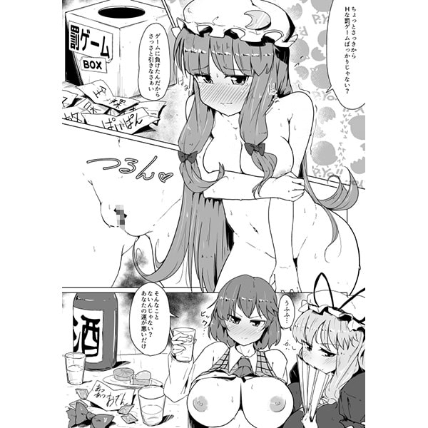 I Tried Caring for an Ecchi Patchouli