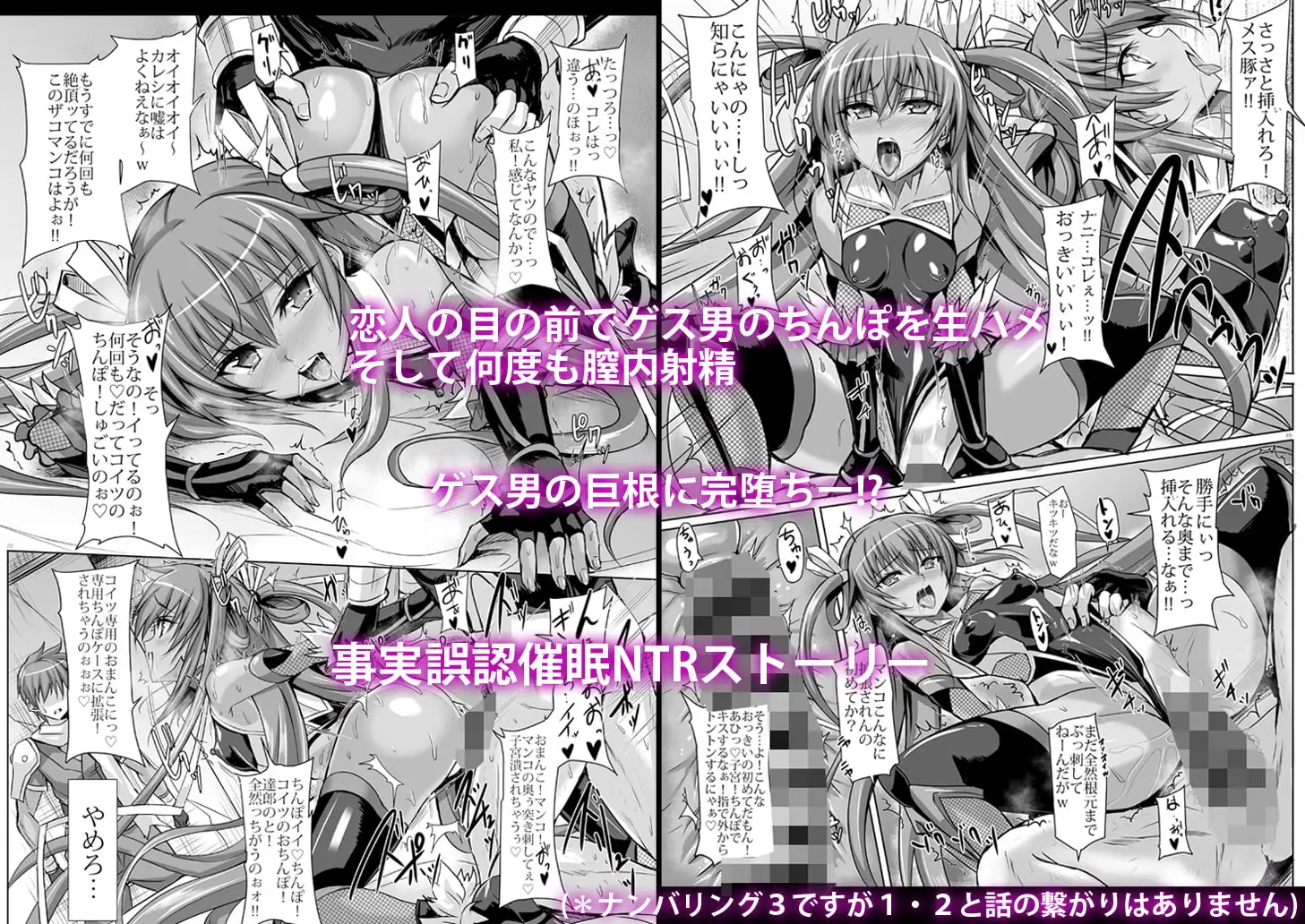 sub-image_2