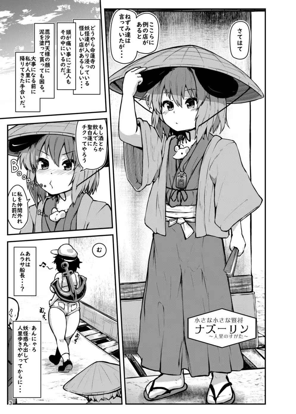 sub-image_0