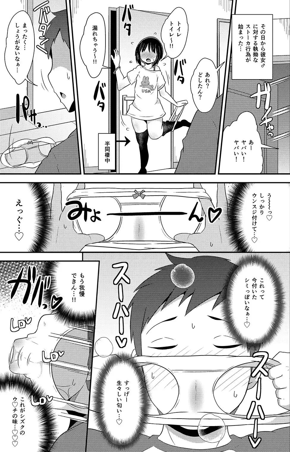 sub-image_2