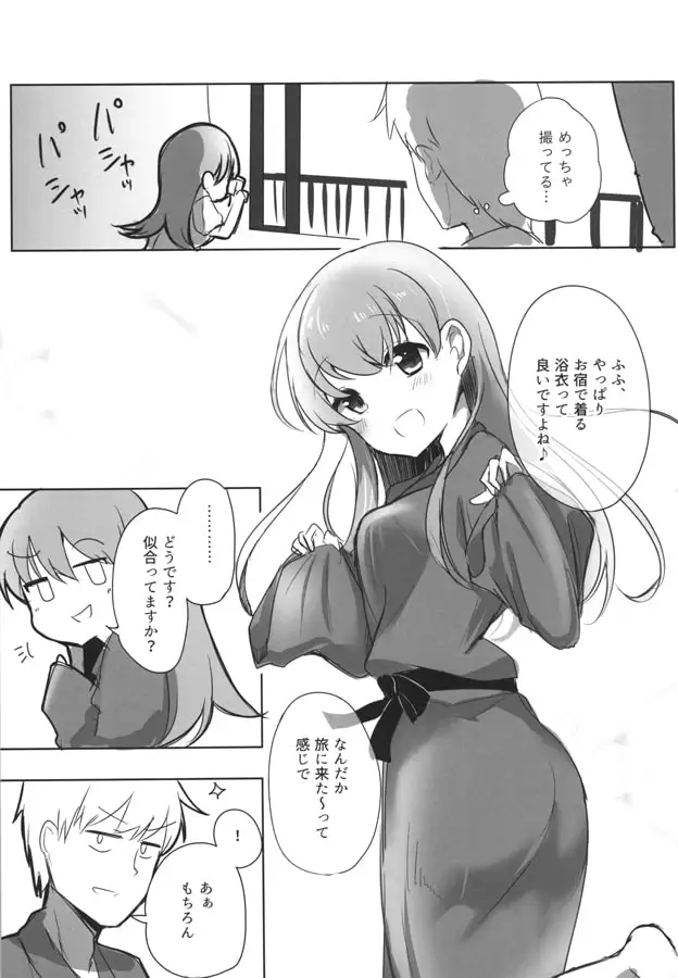 sub-image_1