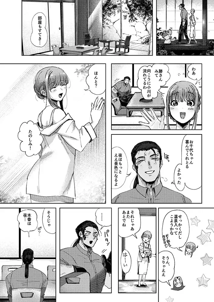 螢火 サンプル画像 2