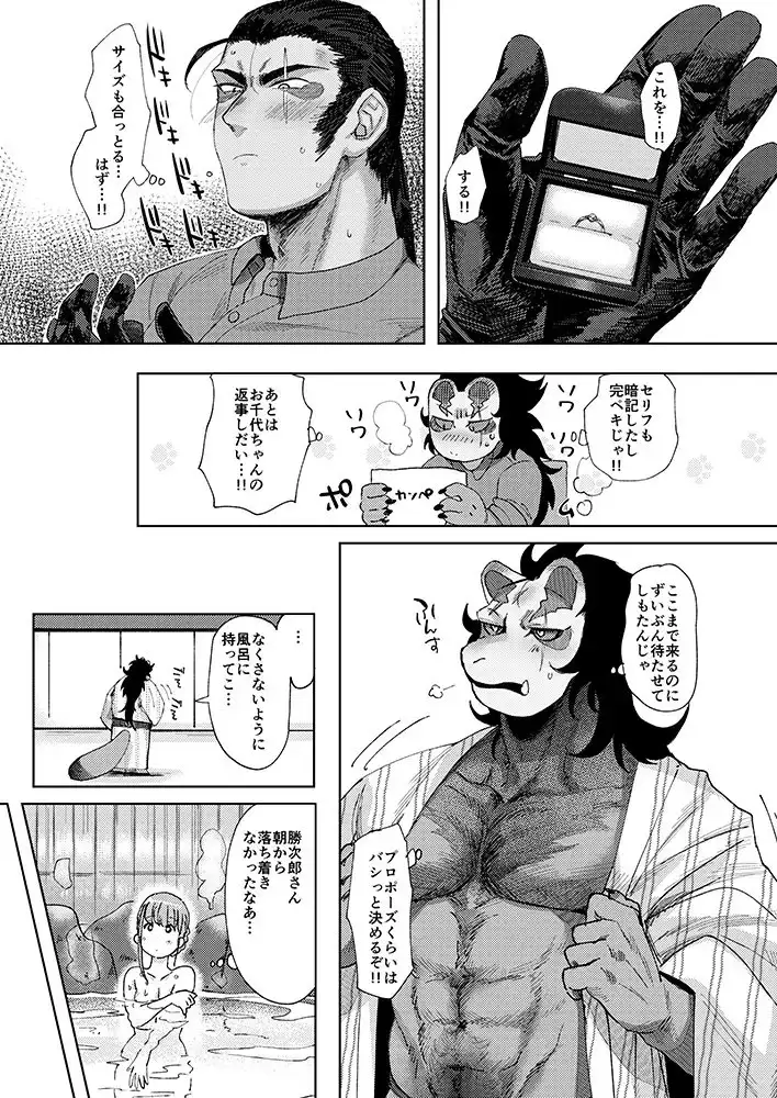 螢火 サンプル画像 3