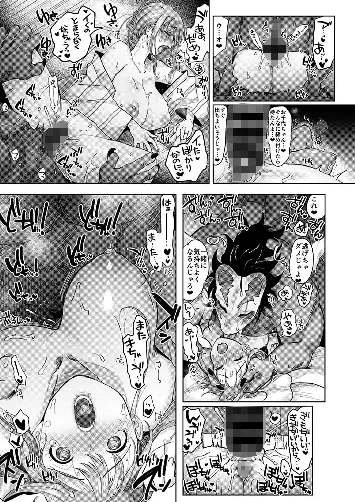 螢火 サンプル画像 8