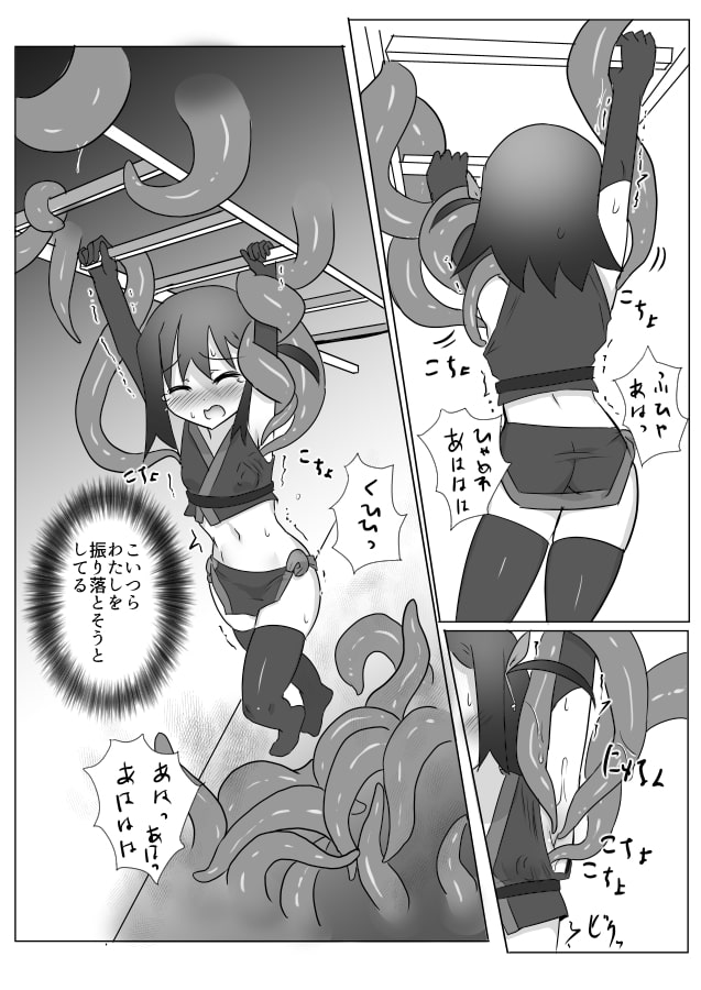 Tickling Female Ninja Chronicle #2