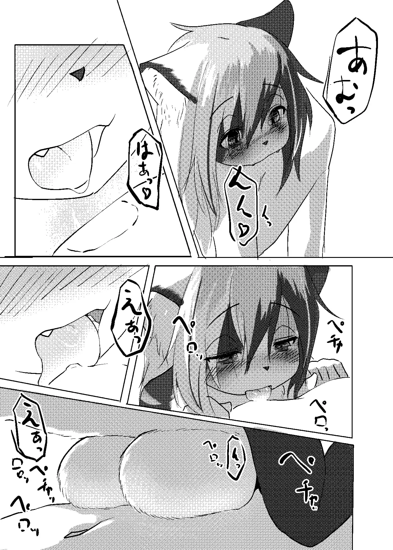 【繁体中文版】あそびネコ