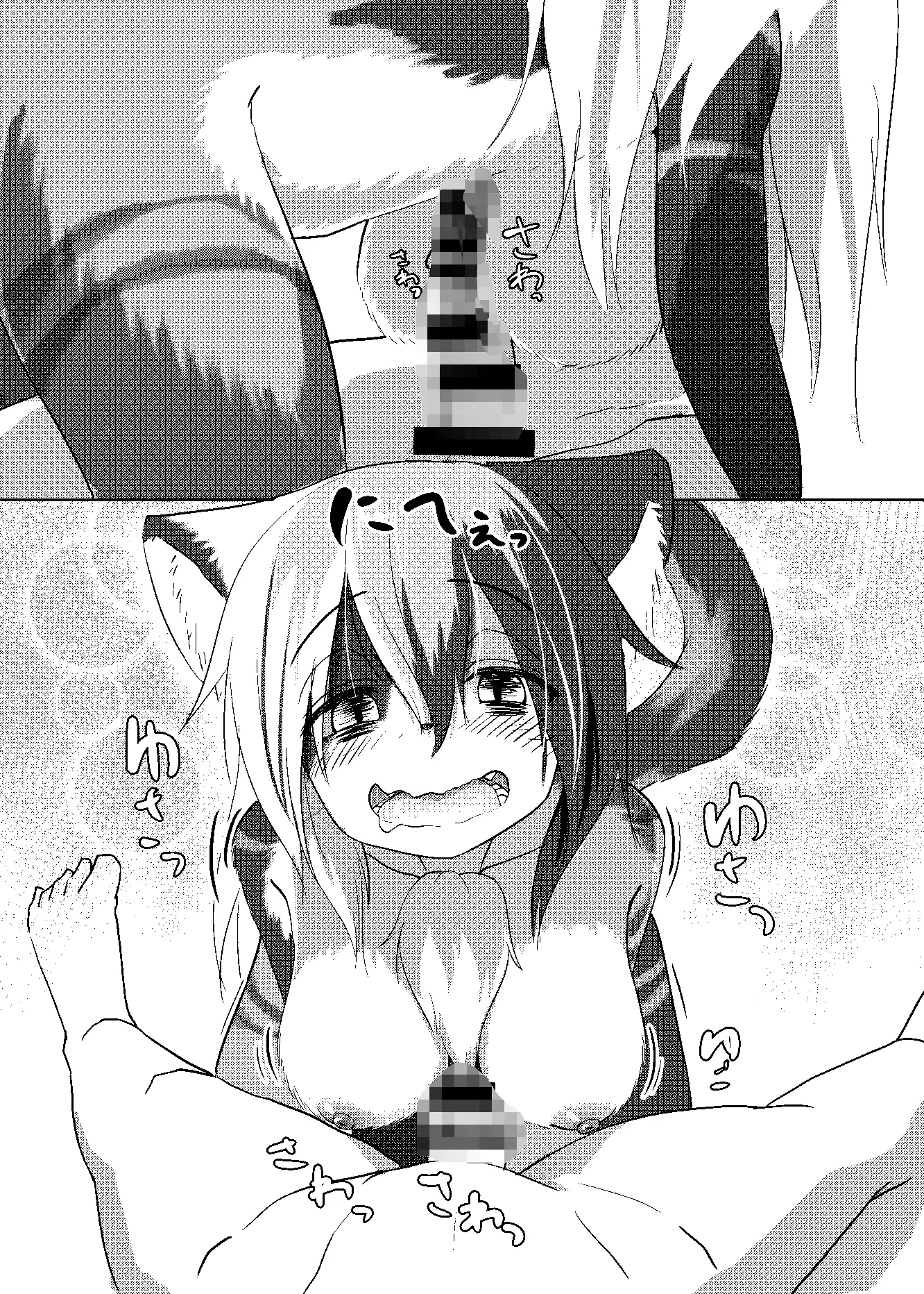 【繁体中文版】あそびネコ