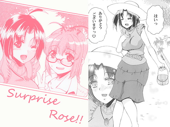 Surprise Rose!!