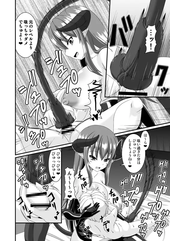 冒険者専用の裏風俗店2 サンプル画像 9