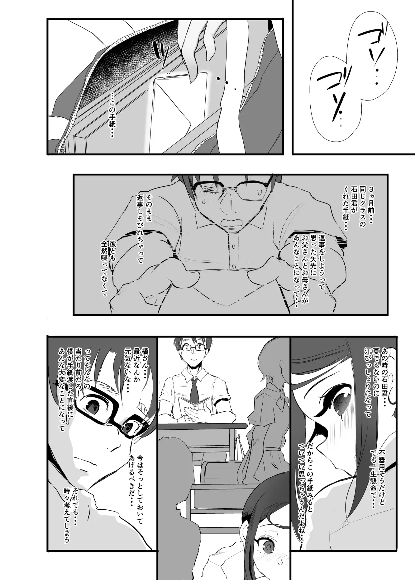 sub-image_3