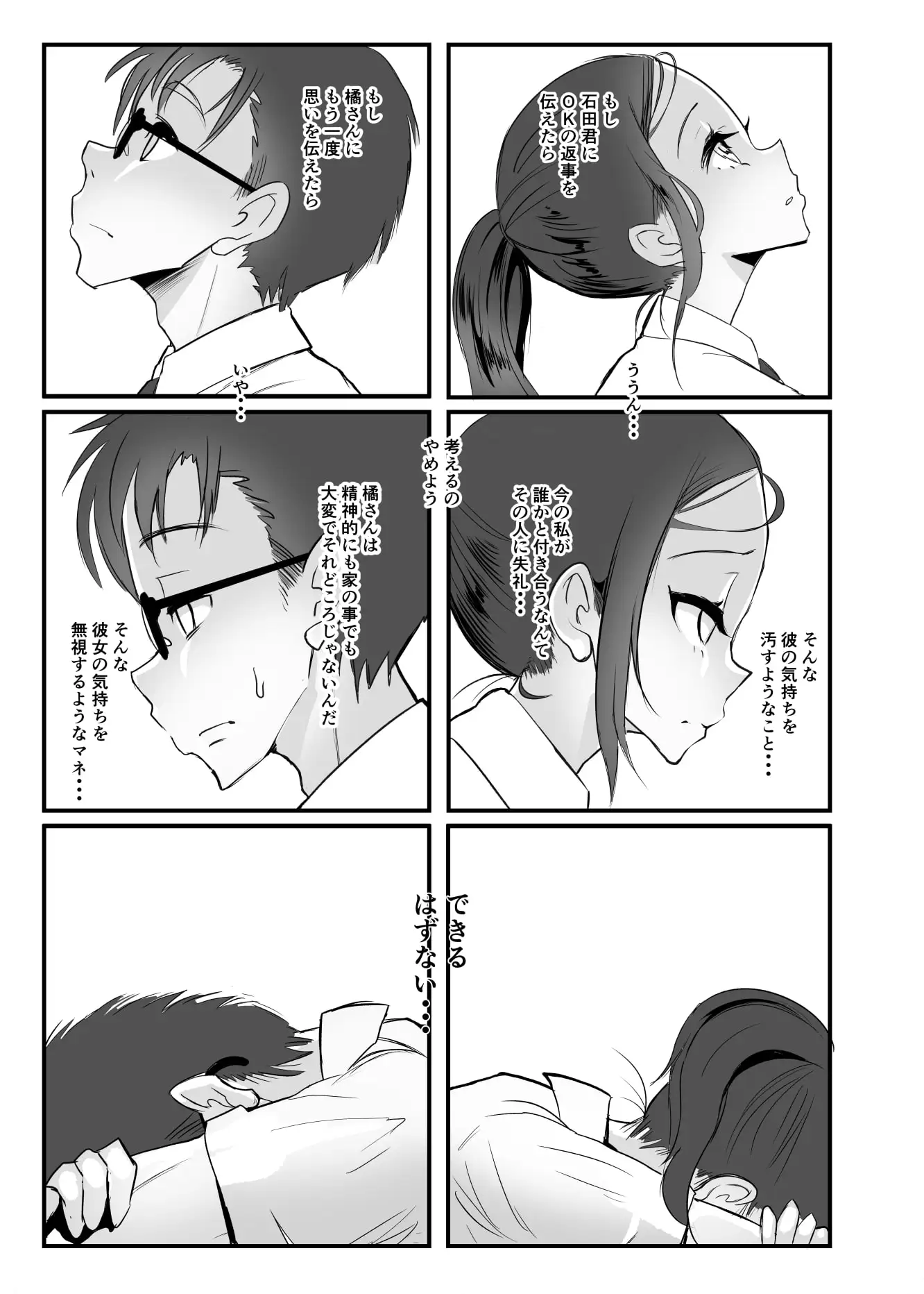 sub-image_4