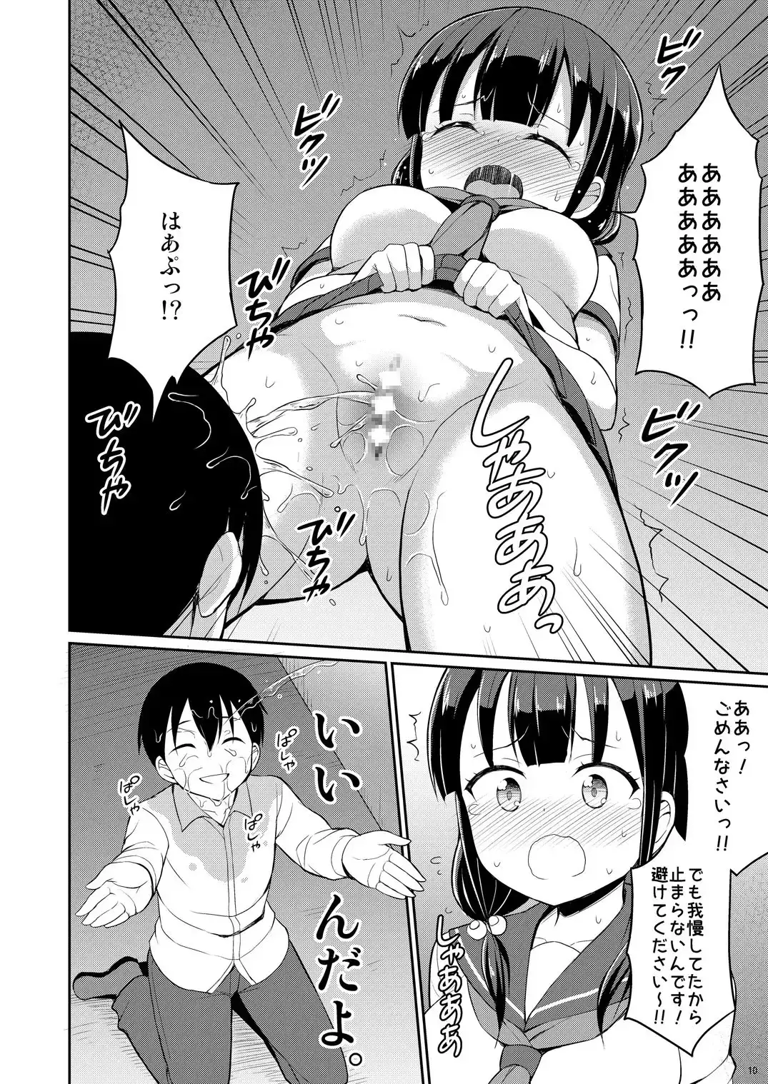 sub-image_1